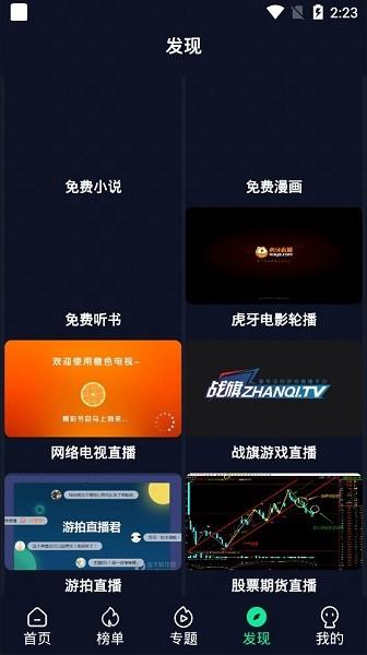 优视影视经典版  v4.2.0图4