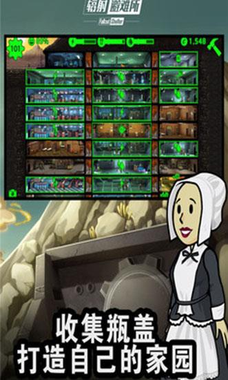 辐射避难所破解版  v1.9.0图3
