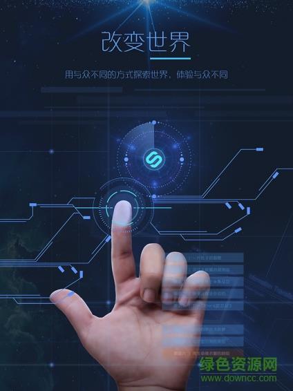 触景浏览器  v1.0图4