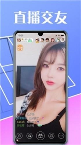 喵小姐直播  v3.1.1图1