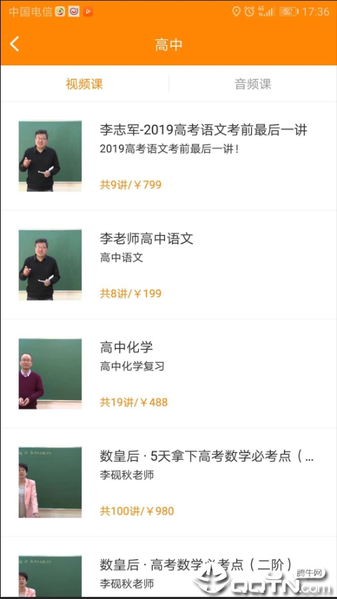 好课Beta