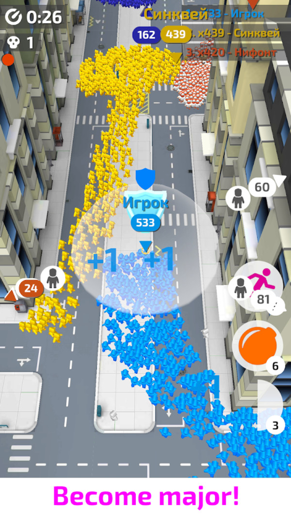 城市冲突战争  v1.0.1图1