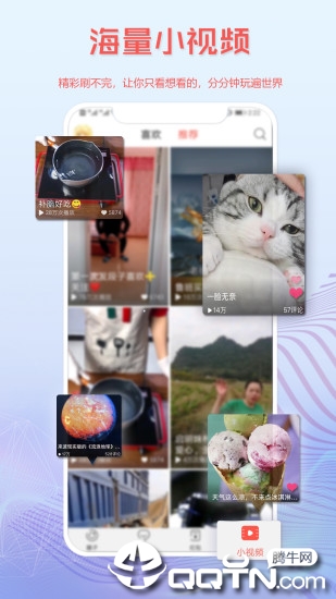 读特探索版  v3.3.8图2