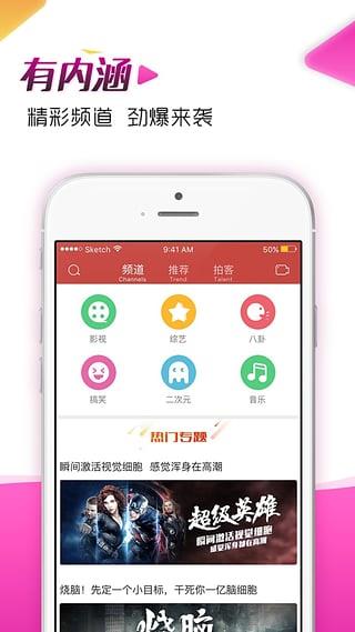 虾看视频直播  v0.9.4图5