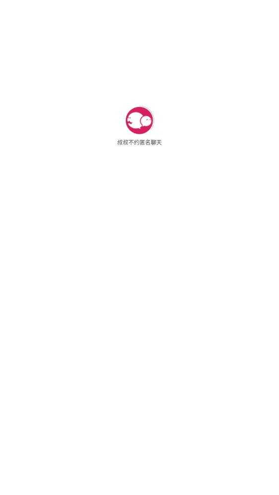 叔叔不约免费版  v15.4.00图2