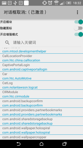 对话框取消
