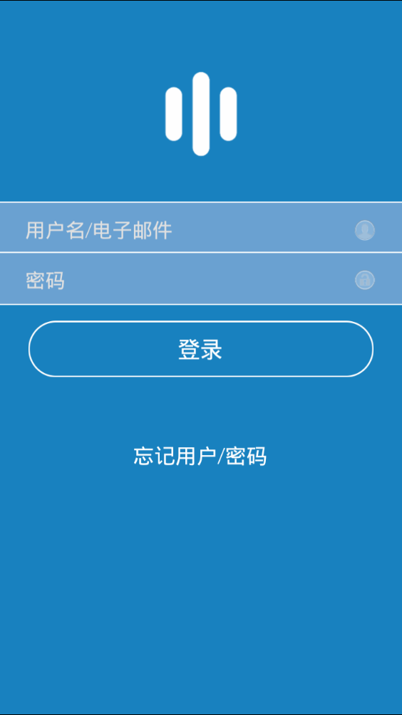 应用工厂  v1.0图3