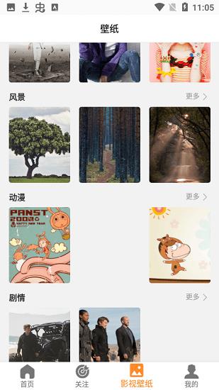 韩剧榜2021官方版  v1.0.1图3