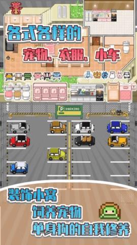 我的留学生活  v1.2.0图1
