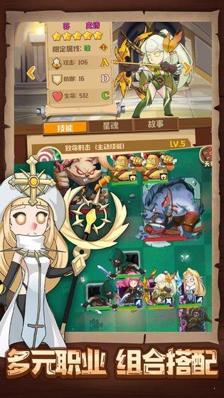 勇者与探险  v0.0.11图3