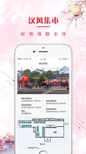 爱玩文化  v1.0.0图3