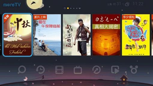 电视猫视频小米专用版  v2.4.9图1