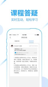 云校联盟