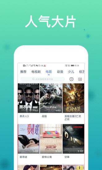 wtv影视大全播放器