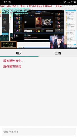 熊猫tv直播手机客户端(熊猫直播)  v4.1.0.8272图4