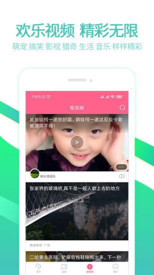 泰剧网2021最新电视剧  v1.7图4