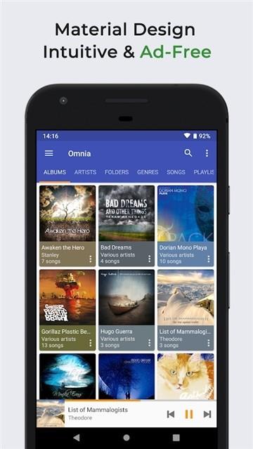 omnia音乐播放器  v1.4.3图4