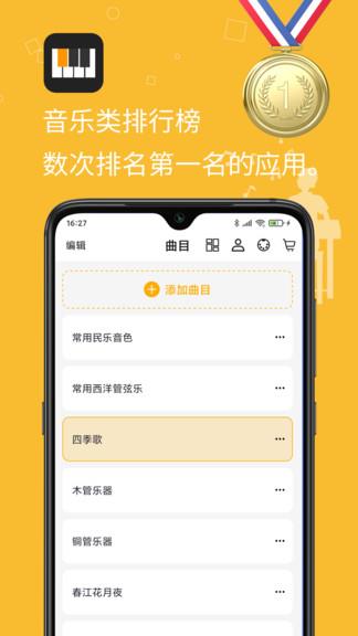 自乐班