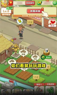 幸福集市  v375.101图3