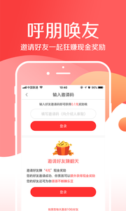 乐趣头条  v1.7图4