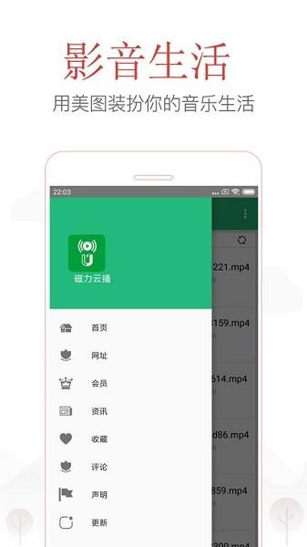 先抖影音最新版  v3.5图1