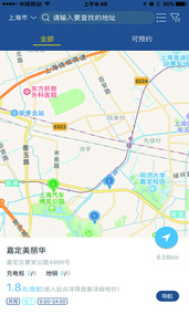 清风E站  v1.0.0图2