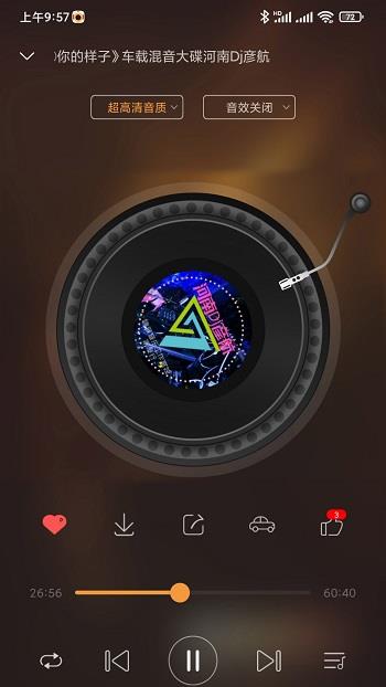 快嗨DJ播放器  v4.0.3图2