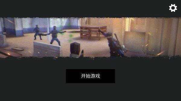 全境封锁  v1.0图3