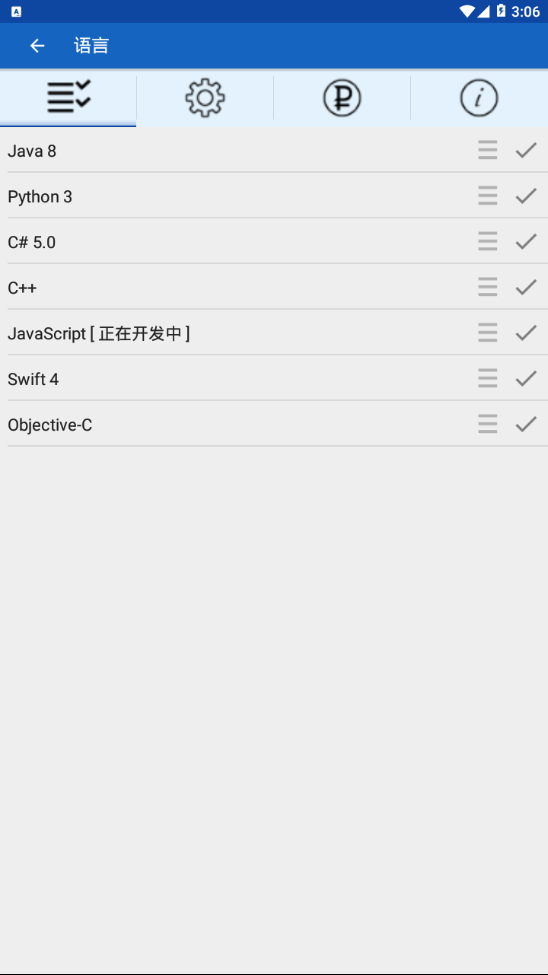 编程示例(codeRecipes)  v1.25图2