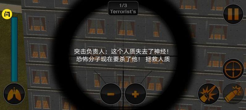 消防队大逃杀  v1.0图3