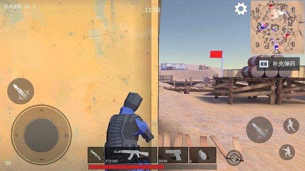 全境封锁  v1.0图2