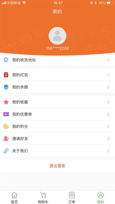 中原外卖  v3.7.20180227图2