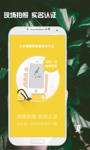 司马艺  v1.0图2