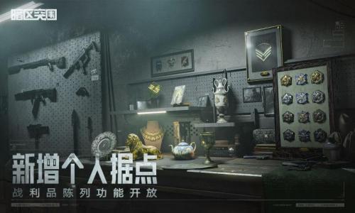 暗区突围黑门版本