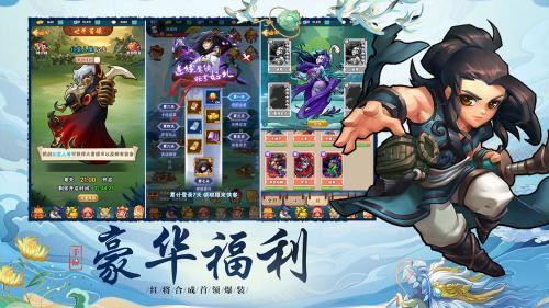 塔塔群侠传  v1.0.1图3