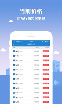 区块糖果  v1.0图3