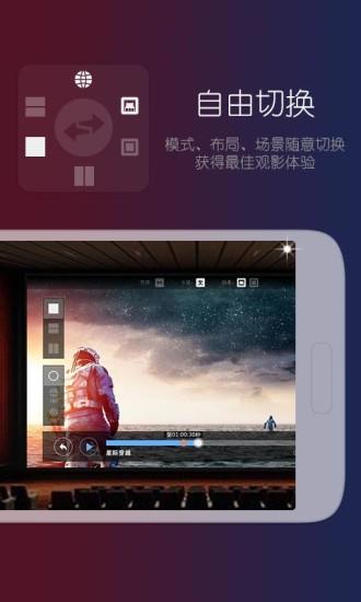 小花看看  v0.0.3图1