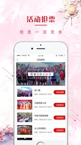 爱玩文化  v1.0.0图1