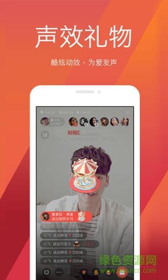 全民k歌2018老版本6.3.6.278  v636278图4