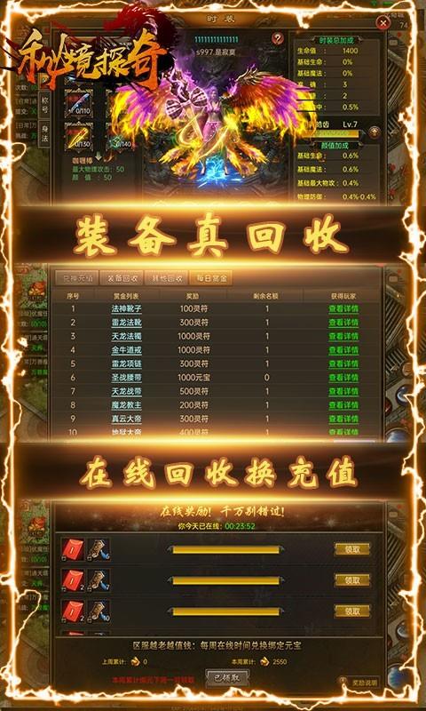 秘境探奇  v1.0.0图3