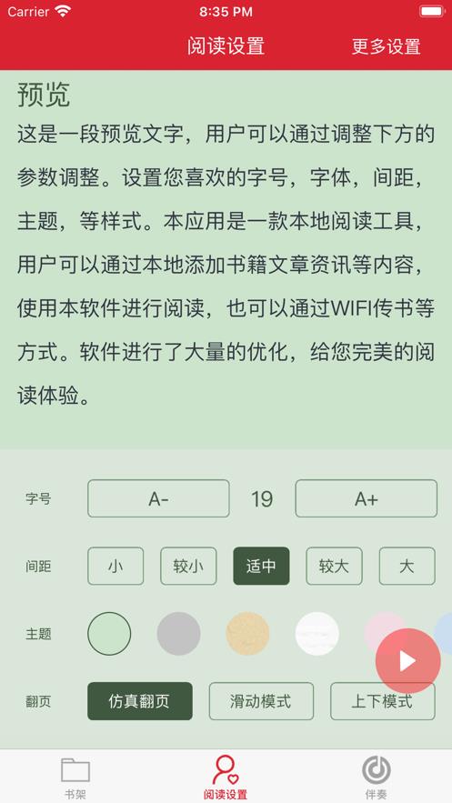 浅读