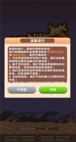 疯狂金币战机  v1.0.8图2