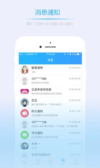 万能帮忙  v0.0.40图4