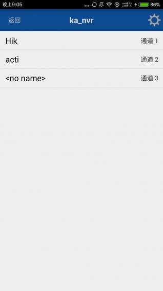 移动天眼