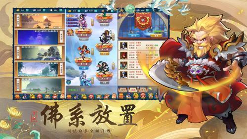 塔塔群侠传  v1.0.1图1