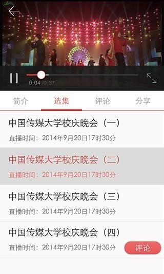 视友