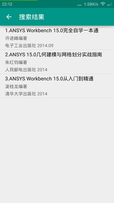 南理工助手