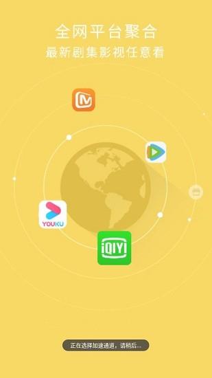 铁牛影视  v1.2.0图2