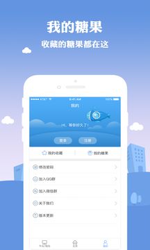 区块糖果