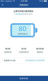 清风E站  v1.0.0图1